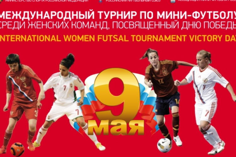 Újra a moszkvai tornán a magyar női válogatott