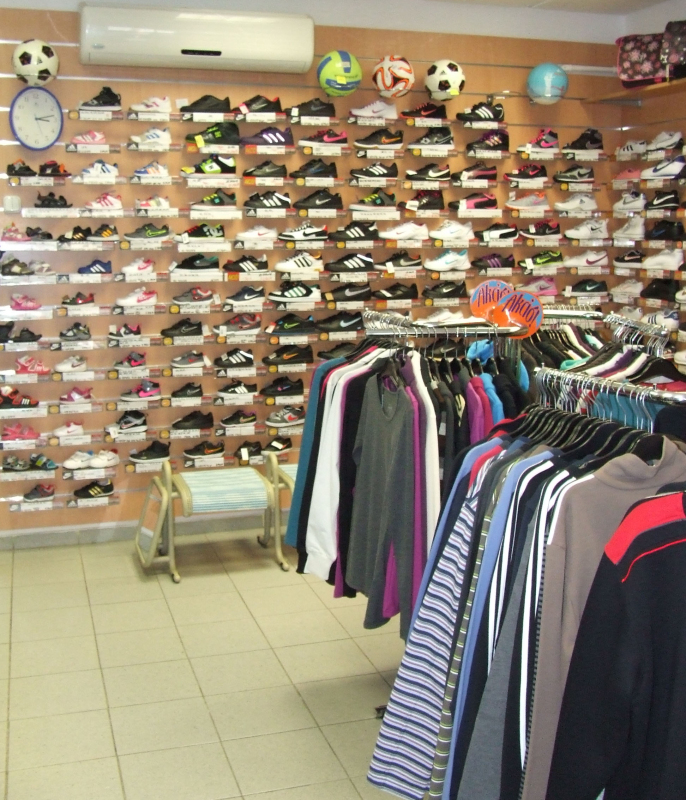 Sport Shop